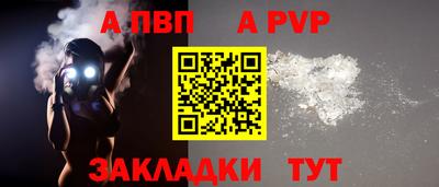 Альфа ПВП Дубна