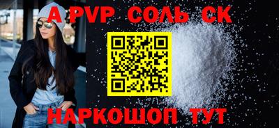 прущий лед Донецк