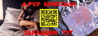 прущий лед Донецк