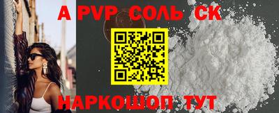 Альфа ПВП Дубна