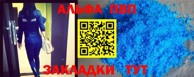 гидра Балаково