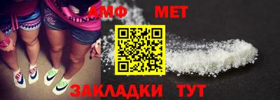 гидра Балаково