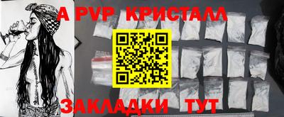 прущий лед Донецк