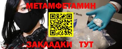 прущий лед Донецк