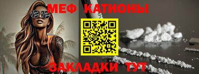 спиды Абинск