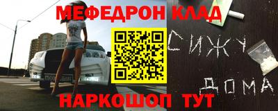 стафф Балахна