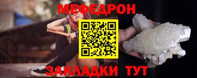 гидра Балаково