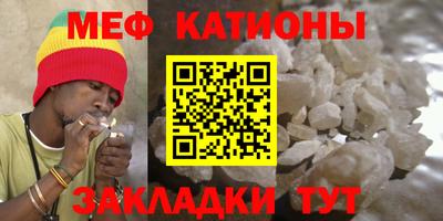 гидра Балаково