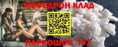 альфа пвп VHQ Краснокаменск