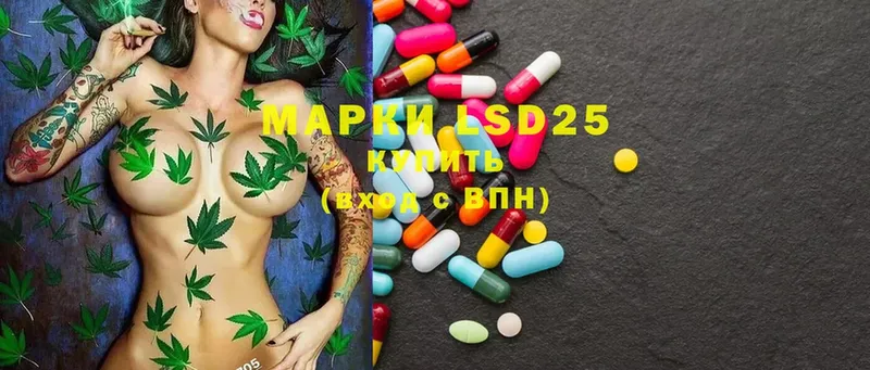 LSD-25 экстази ecstasy  Красноармейск 