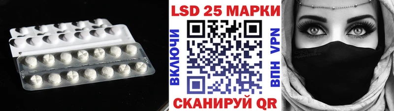 цены   Красноармейск  Лсд 25 экстази кислота 