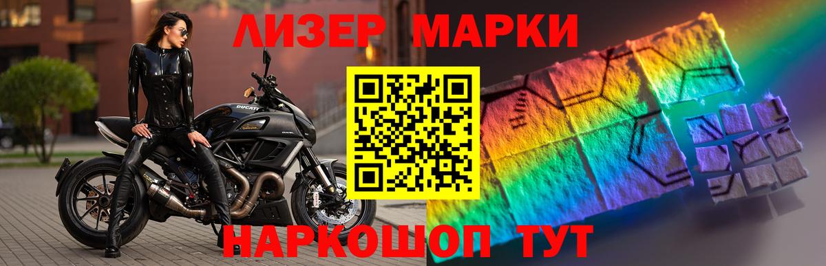 Лсд 25 экстази кислота  Красноармейск 