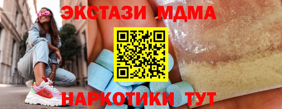 АМФ   Красноармейск  КЕТАМИН  COCAIN  ГАШ  MDMA  МЕФ кристаллы 