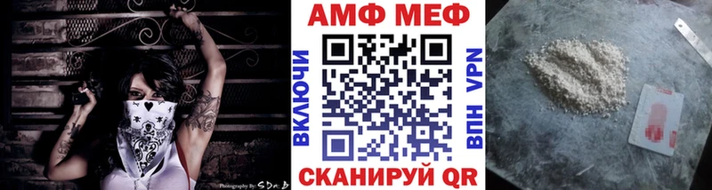 Метамфетамин кристалл  Красноармейск 