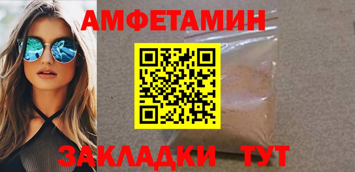 Метамфетамин Methamphetamine Красноармейск