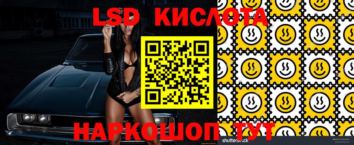 Марки N-bome  Красноармейск  Наркотические марки 1,5мг 