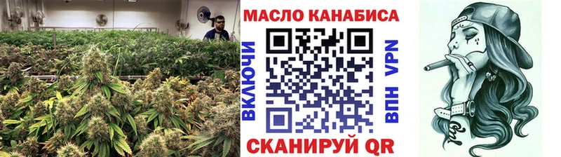 МЕГА зеркало  Красноармейск  ТГК Wax 
