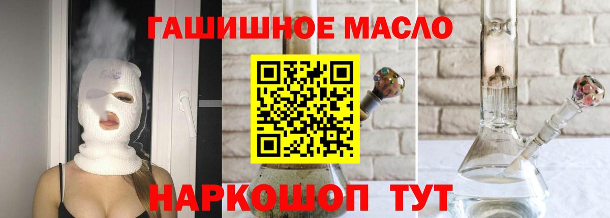 Дистиллят ТГК Wax  кракен рабочий сайт  ТГК Wax  Красноармейск 