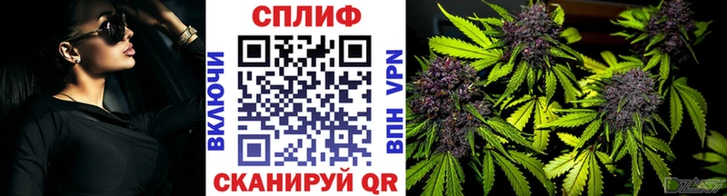 Шишки марихуана план  ссылка на мегу ссылки  Красноармейск 