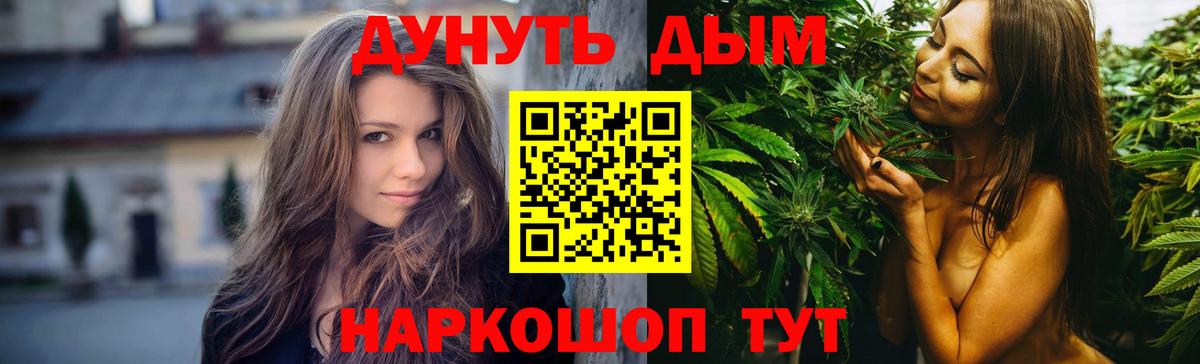 Канабис семена  Красноармейск  Бошки Шишки AK-47  Конопля OG Kush 