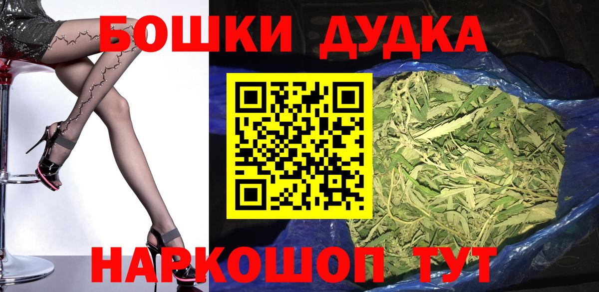 Красноармейск  Конопля сатива  Вход с VPN  Каннабис OG Kush  Бошки марихуана Ganja 